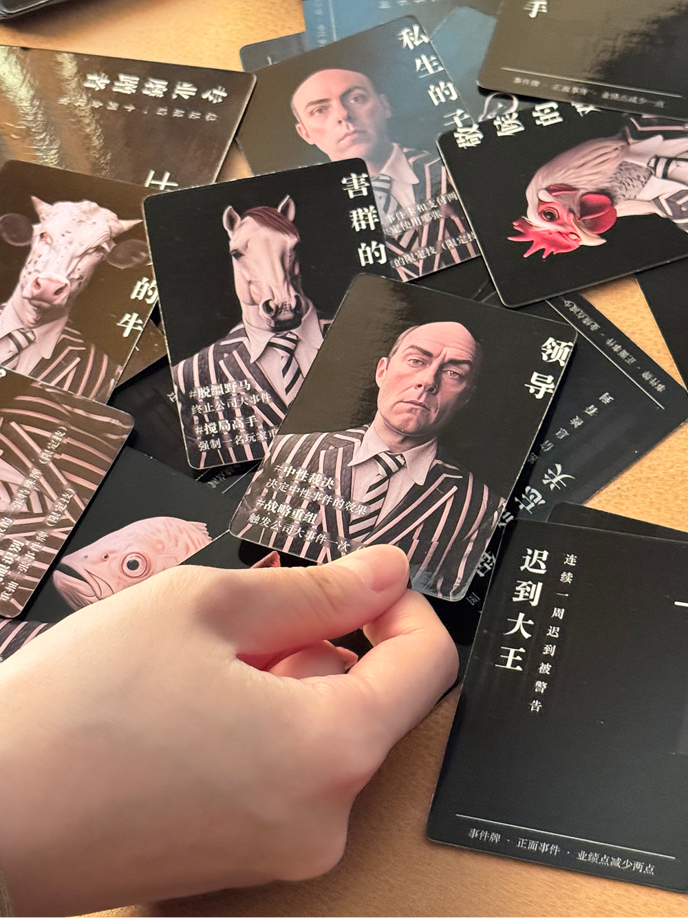 游戏一实拍1